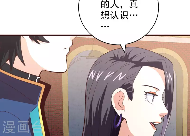 第69话 混入敌营(1/2)-第69话