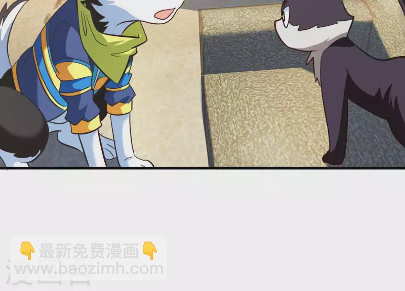第69话 混入敌营(1/2)-第69话