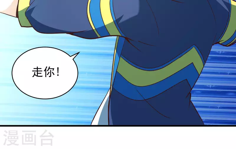 第71话 祖安之马(1/2)-第71话