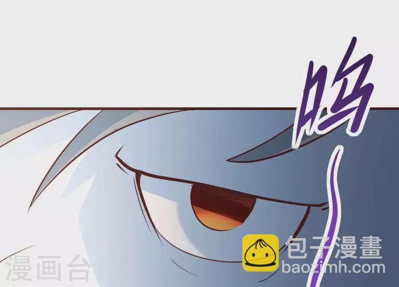 第71话 祖安之马(1/2)-第71话