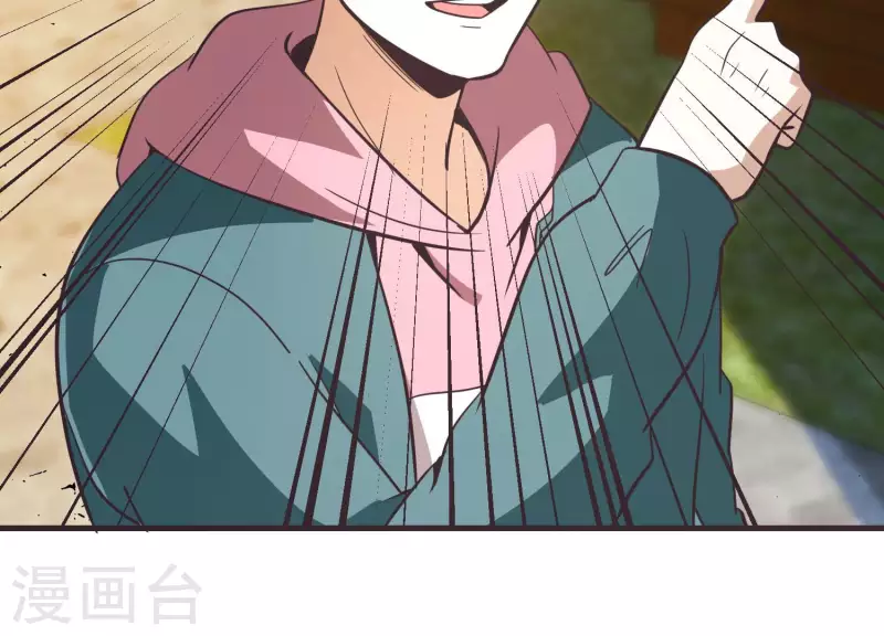 第73话 全面碾压(1/2)-第73话