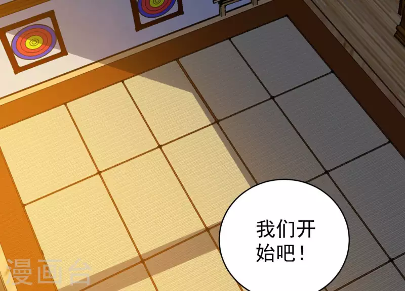 第73话 全面碾压(1/2)-第73话