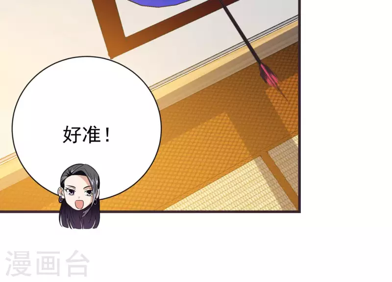 第73话 全面碾压(1/2)-第73话
