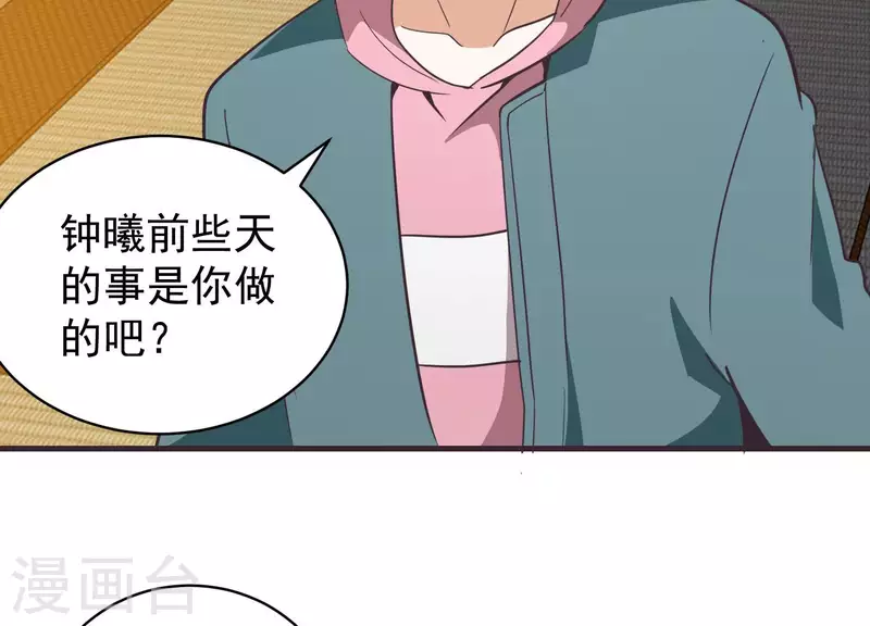 第73话 全面碾压(1/2)-第73话