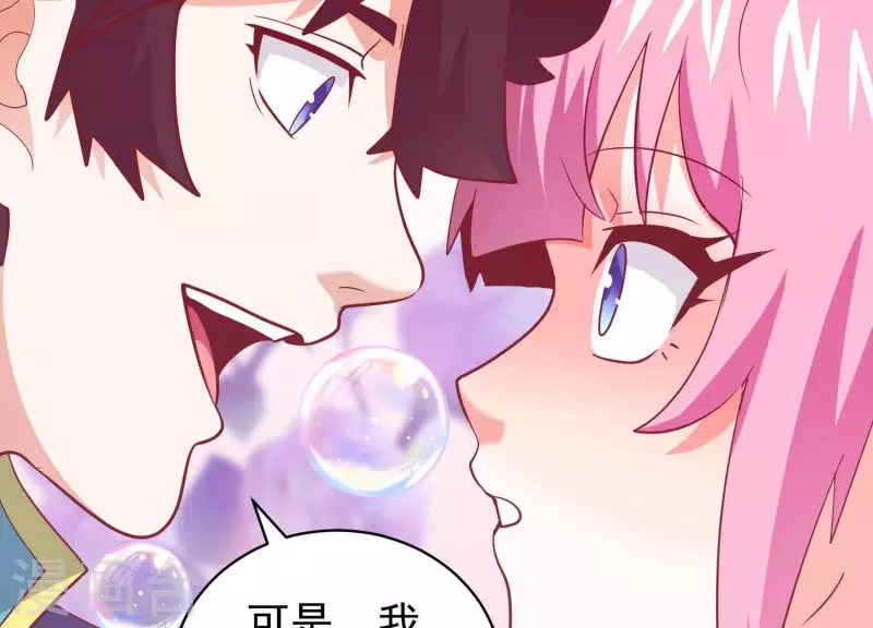 第75话 带头冲锋(1/2)-第75话