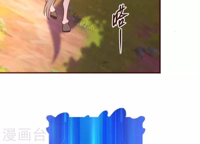 第75话 带头冲锋(1/2)-第75话
