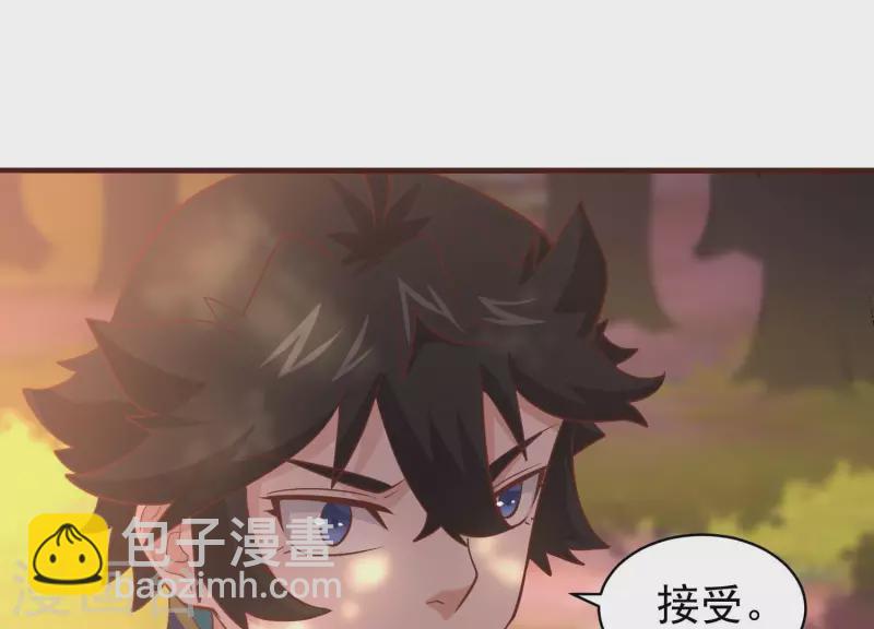 第75话 带头冲锋(1/2)-第75话