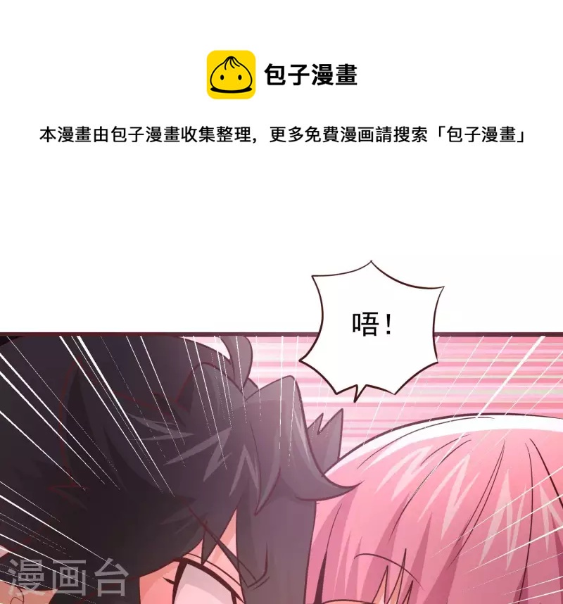 第77话 戏耍众呆(1/2)-第77话