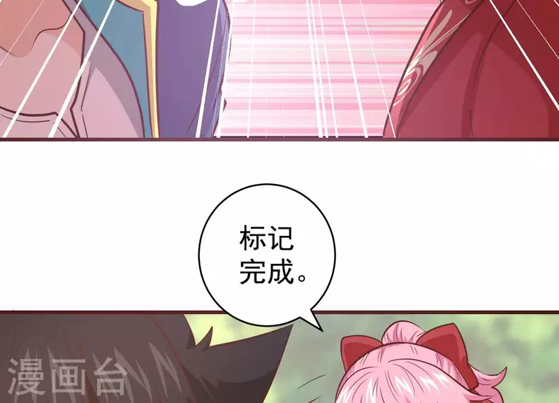 第77话 戏耍众呆(1/2)-第77话