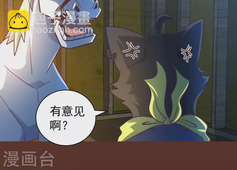 第77话 戏耍众呆(1/2)-第77话