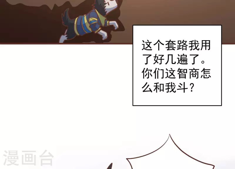 第77话 戏耍众呆(1/2)-第77话