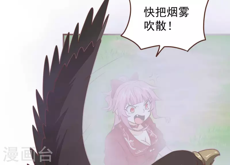 第77话 戏耍众呆(1/2)-第77话