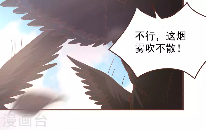 第77话 戏耍众呆(1/2)-第77话