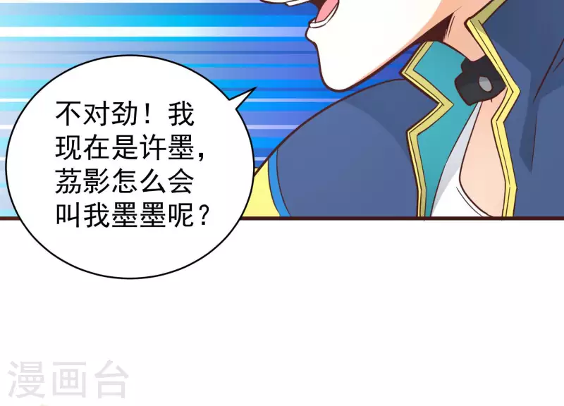 第77话 戏耍众呆(1/2)-第77话