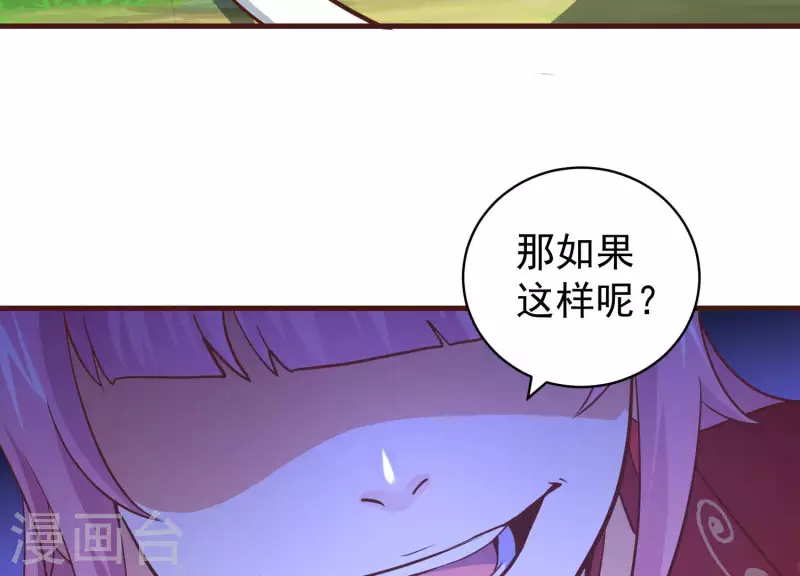 第77话 戏耍众呆(1/2)-第77话