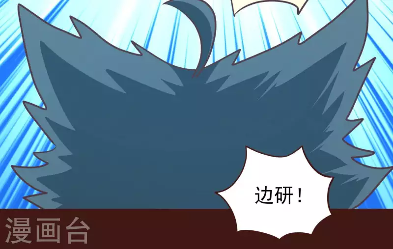 第79话 看破必杀(1/2)-第79话