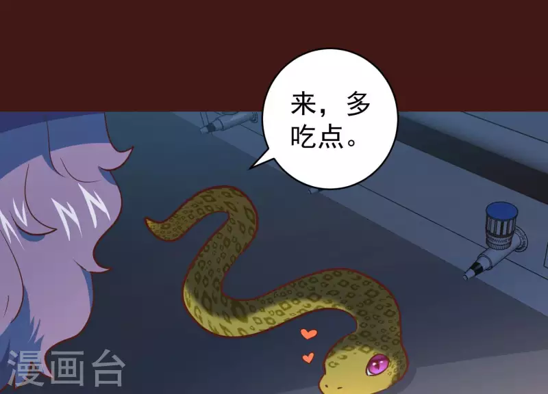 第79话 看破必杀(1/2)-第79话