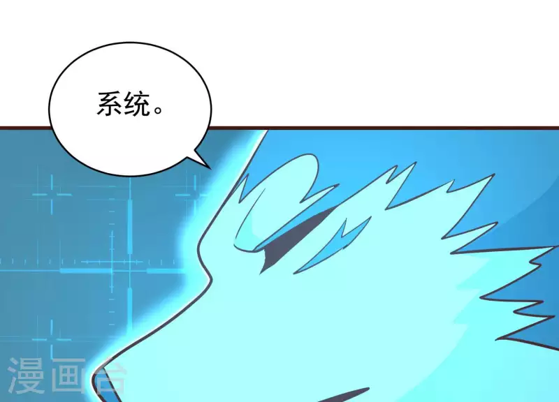 第79话 看破必杀(1/2)-第79话