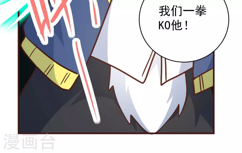 第79话 看破必杀(1/2)-第79话