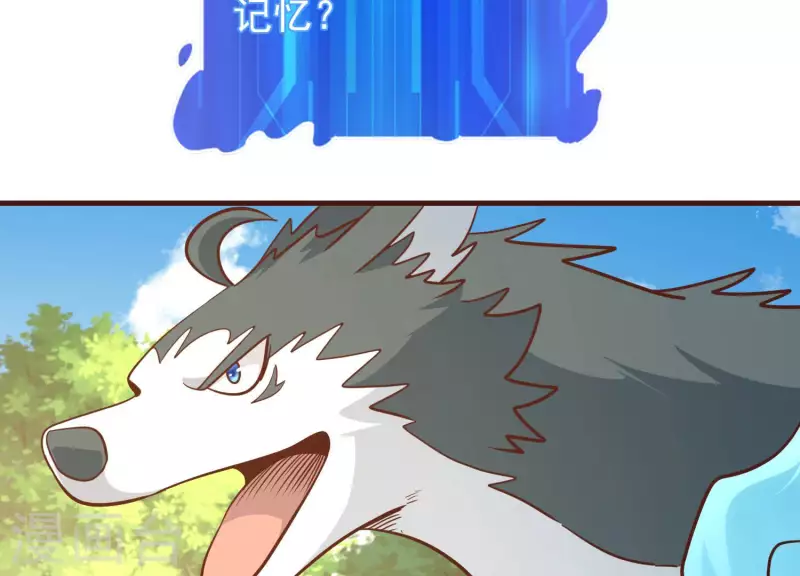 第79话 看破必杀(1/2)-第79话