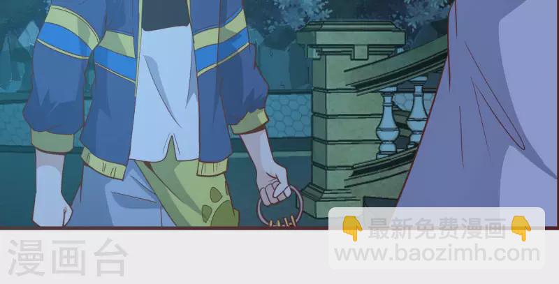 第80话 成功上位(1/2)-第85话
