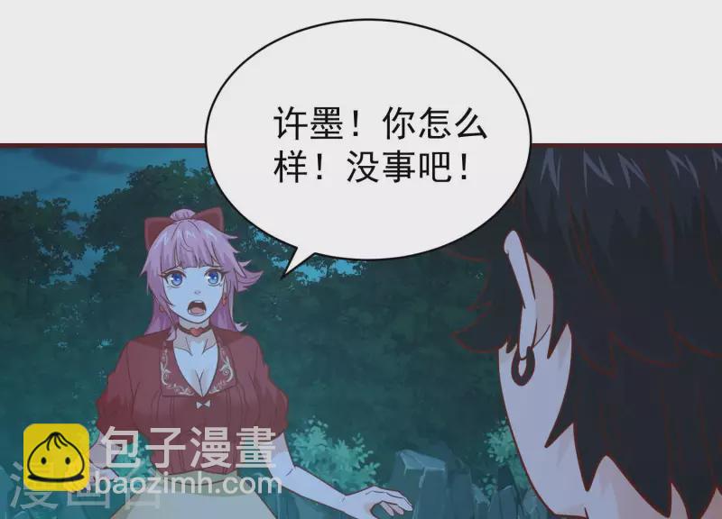 第80话 成功上位(1/2)-第85话
