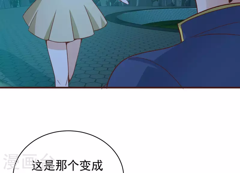 第80话 成功上位(1/2)-第85话
