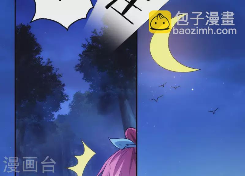 第9话 护主之战(1/2)-第9话
