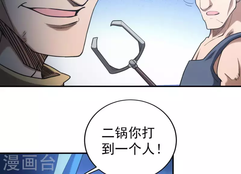 第9话 护主之战(1/2)-第9话