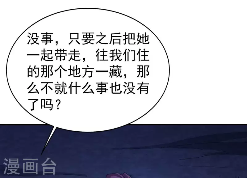 第9话 护主之战(1/2)-第9话