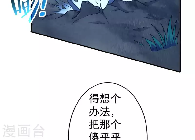 第9话 护主之战(1/2)-第9话