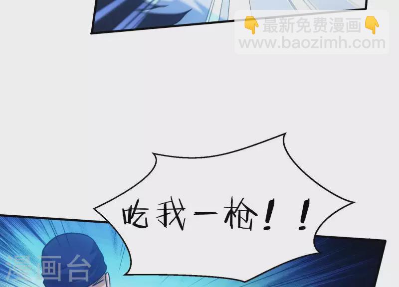 第9话 护主之战(1/2)-第9话