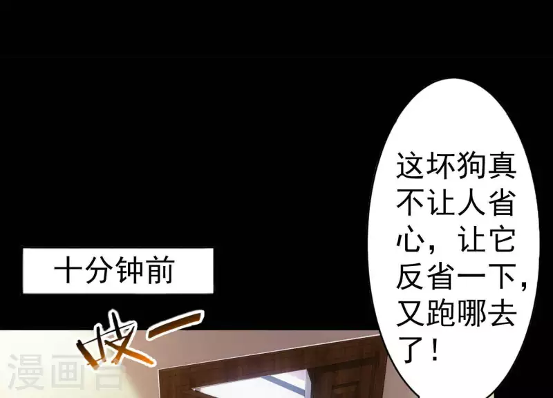 第9话 护主之战(1/2)-第9话