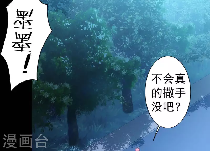 第9话 护主之战(1/2)-第9话