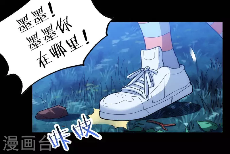 第9话 护主之战(1/2)-第9话