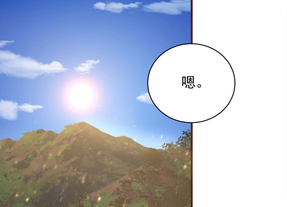 第80话 战后余波(1/2)-第81话