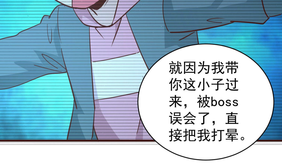 第80话 战后余波(1/2)-第81话