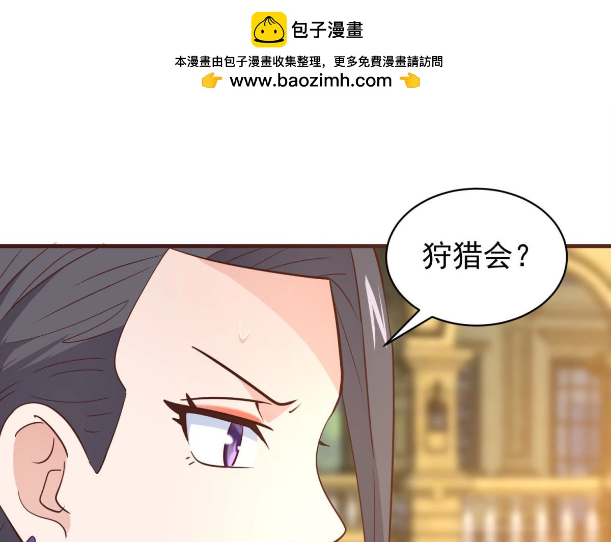 第80话 战后余波(1/2)-第81话