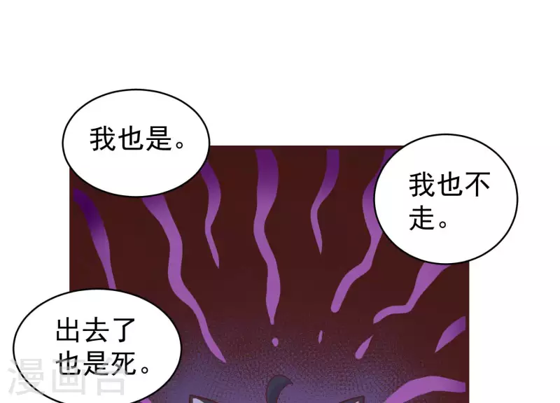 第82话 新人新策(1/2)-第87话