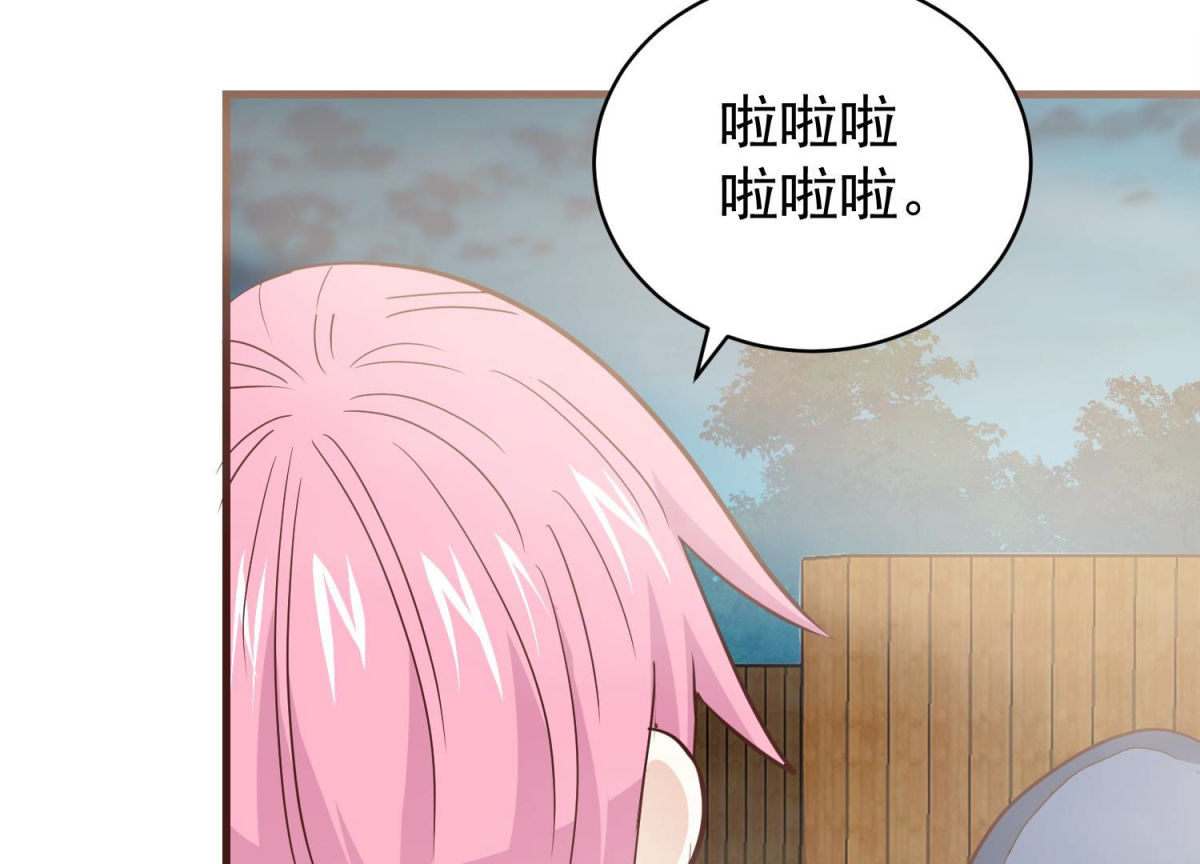 第82话 温泉情事(1/2)-第83话