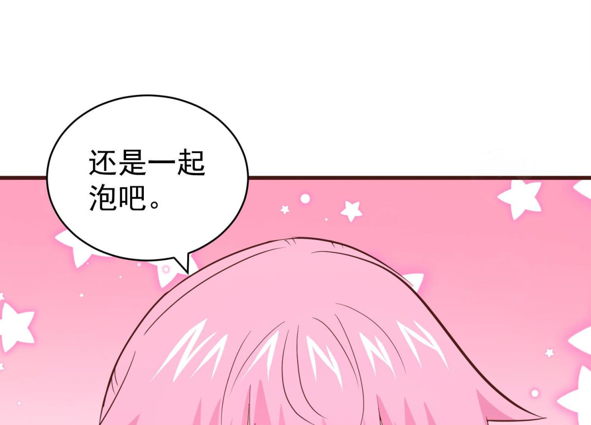 第82话 温泉情事(1/2)-第83话
