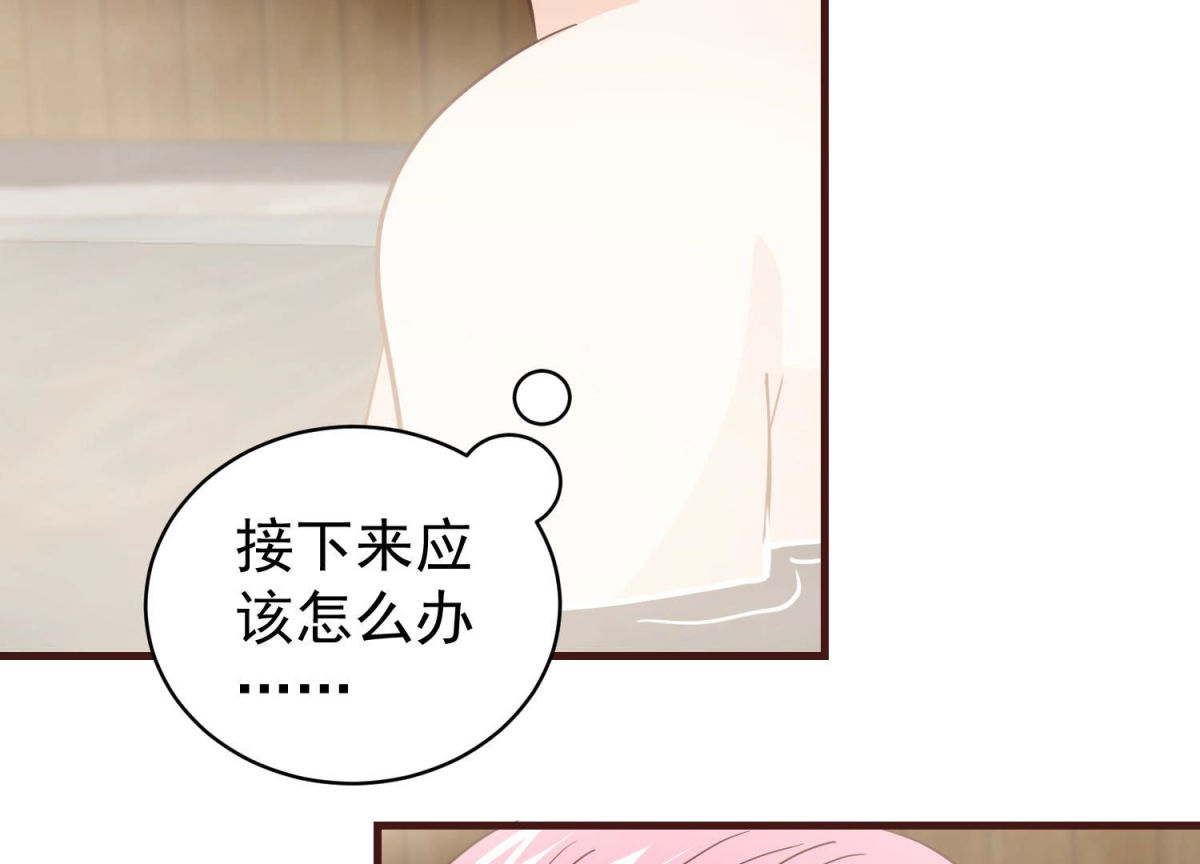 第82话 温泉情事(1/2)-第83话
