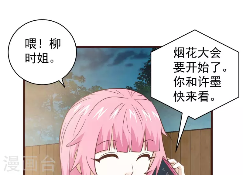 最终话 完美落幕(1/2)-第89话