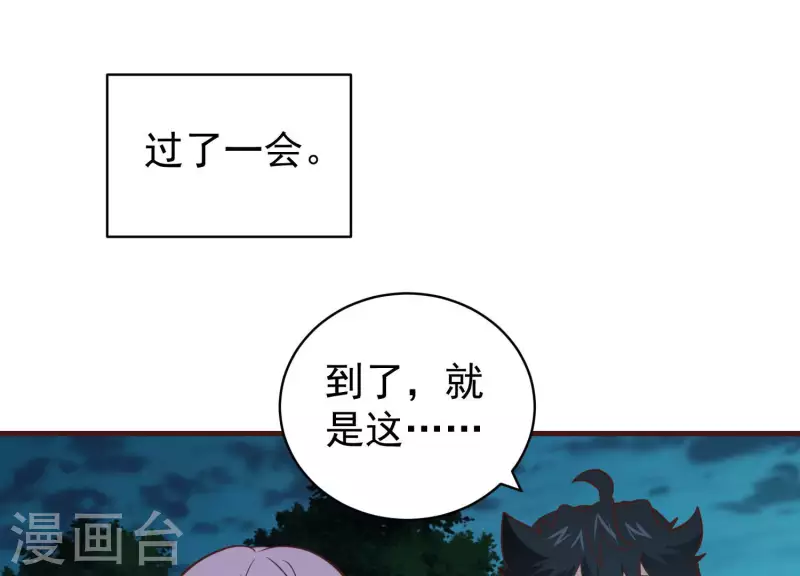 最终话 完美落幕(1/2)-第89话