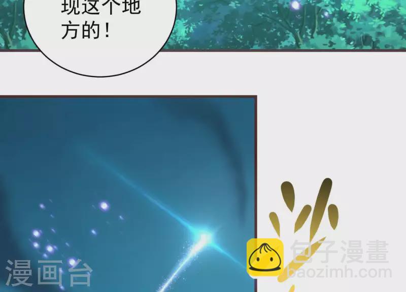最终话 完美落幕(1/2)-第89话