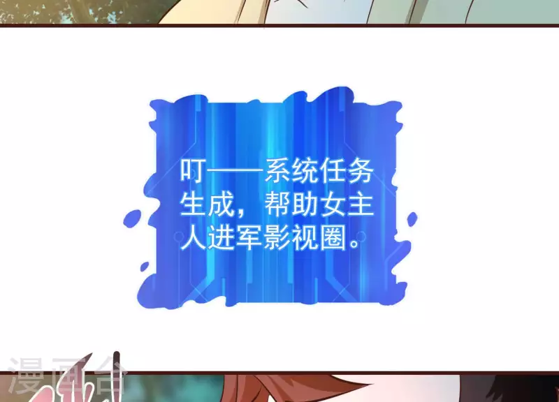 最终话 完美落幕(1/2)-第89话