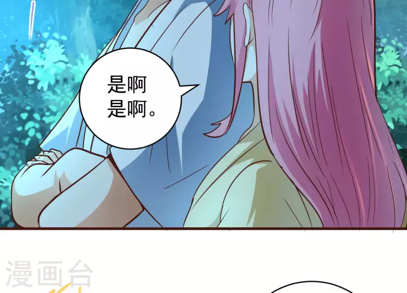 最终话 完美落幕(1/2)-第89话