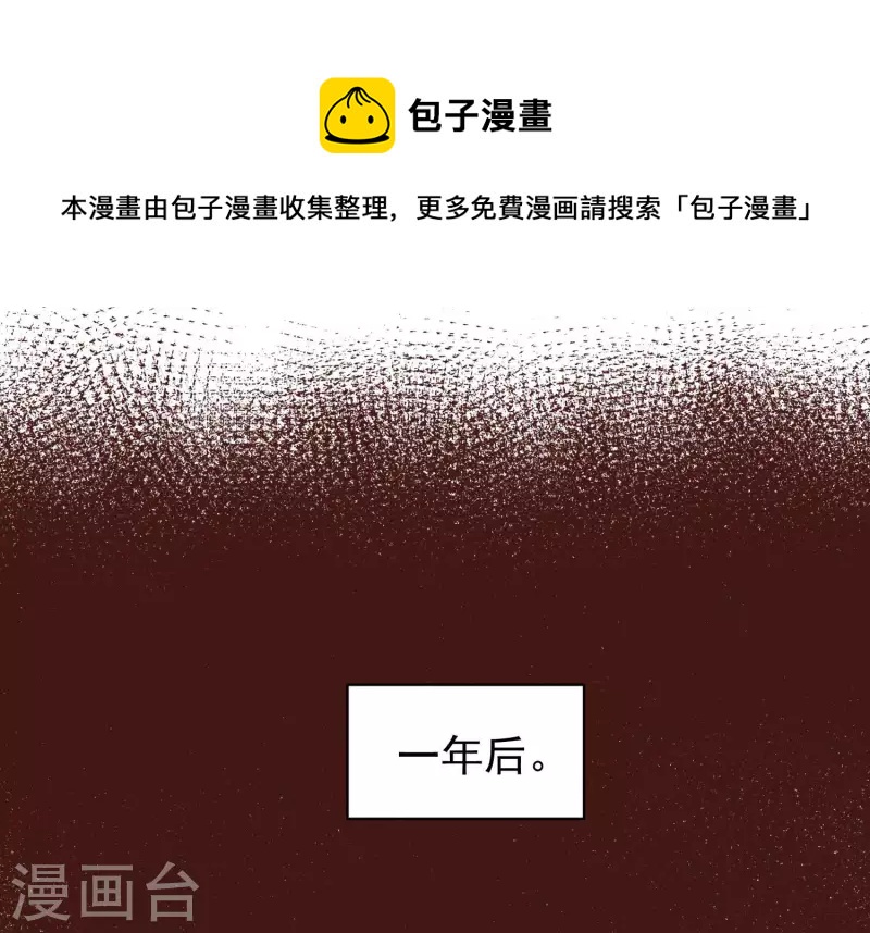 最终话 完美落幕(1/2)-第89话