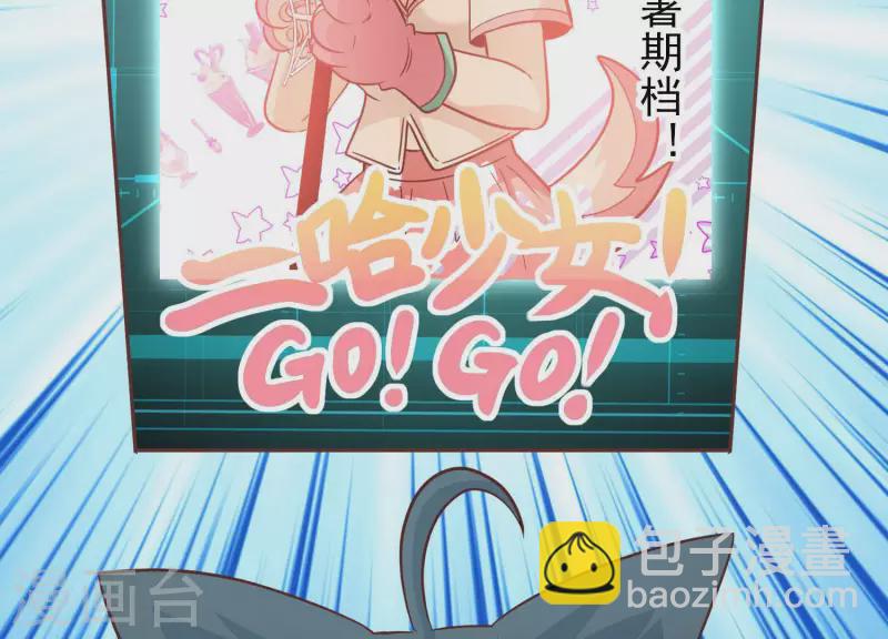最终话 完美落幕(1/2)-第89话
