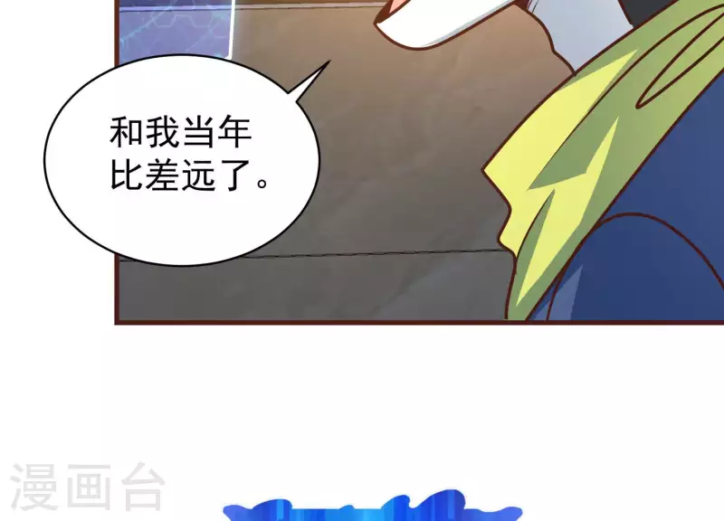 最终话 完美落幕(1/2)-第89话